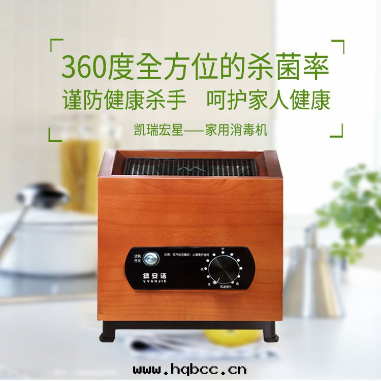 空(kōng)气(qì)消毒機(jī)的(de)常見(jiàn)分(fēn)類(lèi)及(jí)其(qí)優缺點(diǎn)，速看(kàn)！